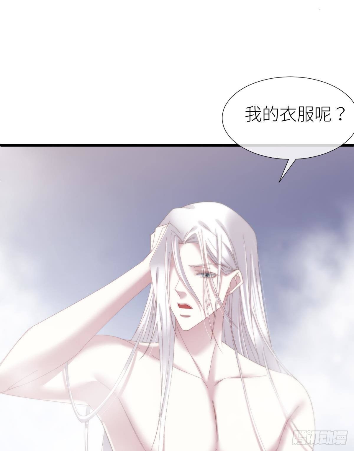沦丧的意志58