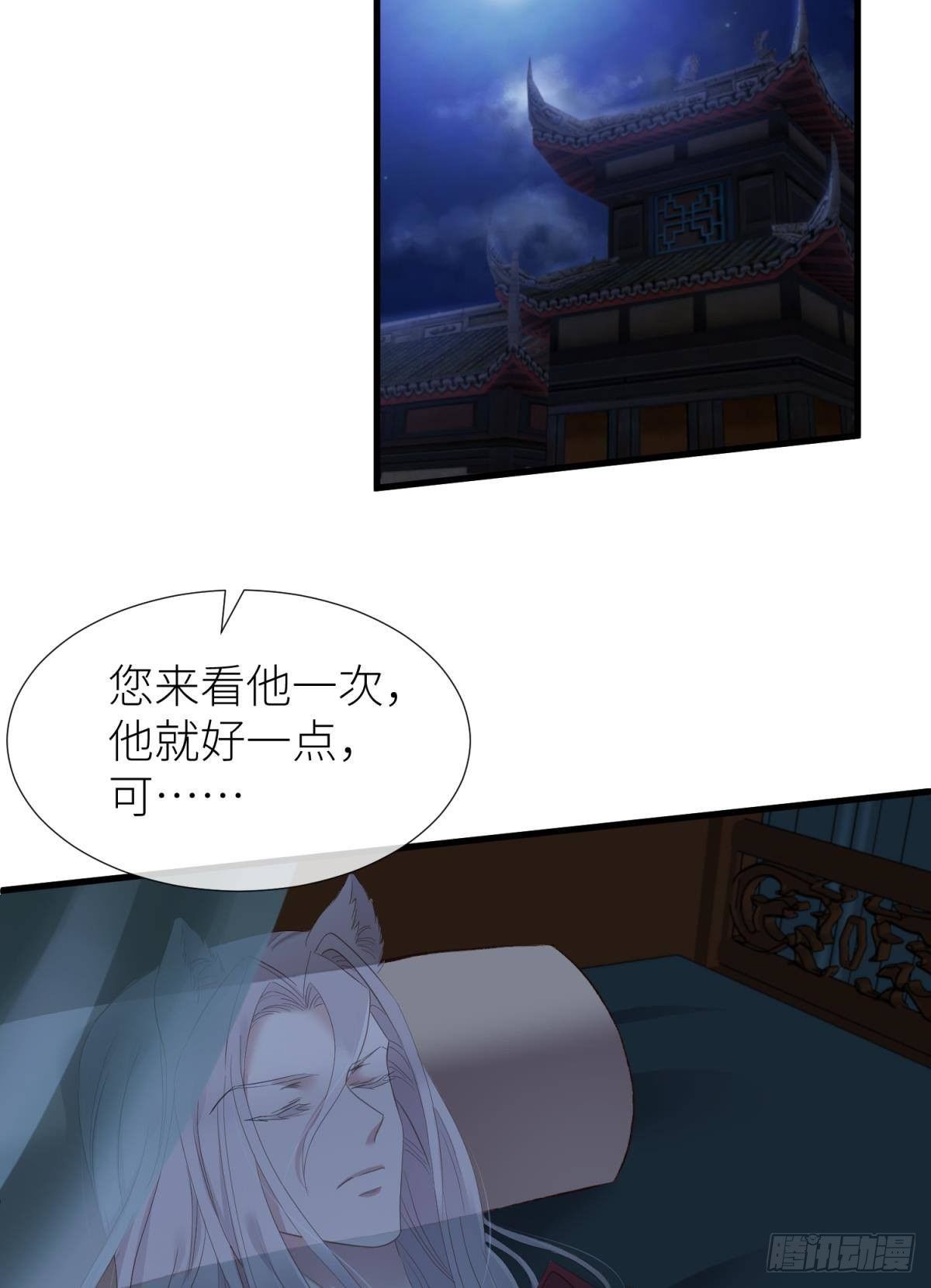 傀儡王38