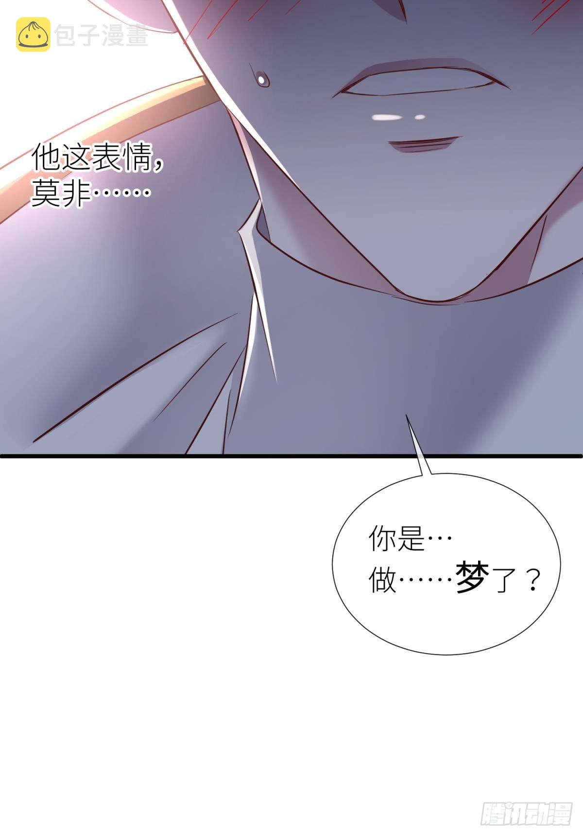 黑影61