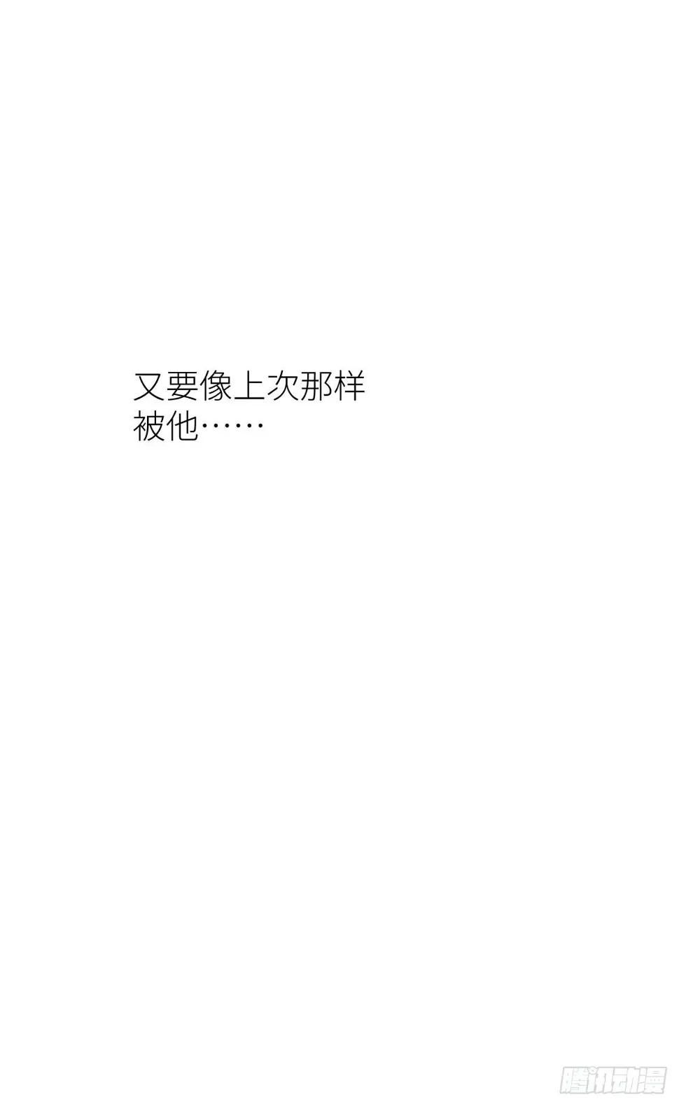 不会放过你40