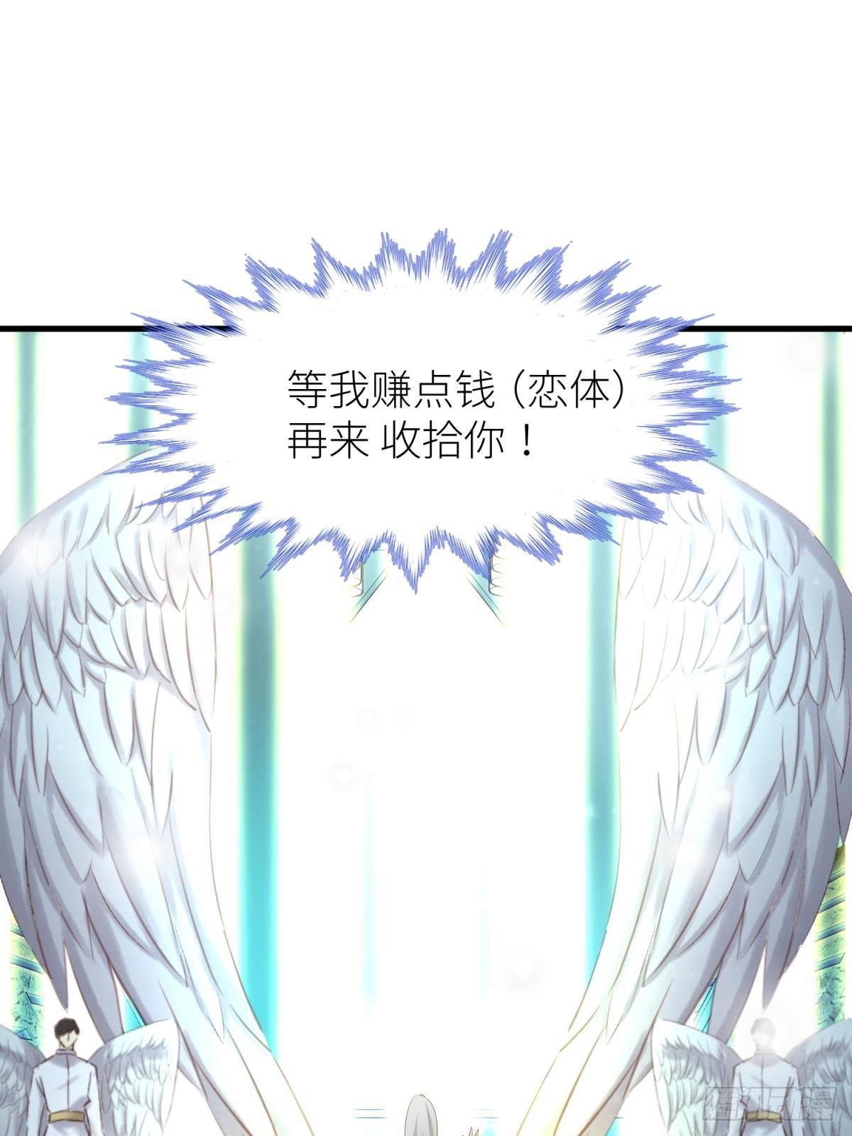 第二话 伤痕48