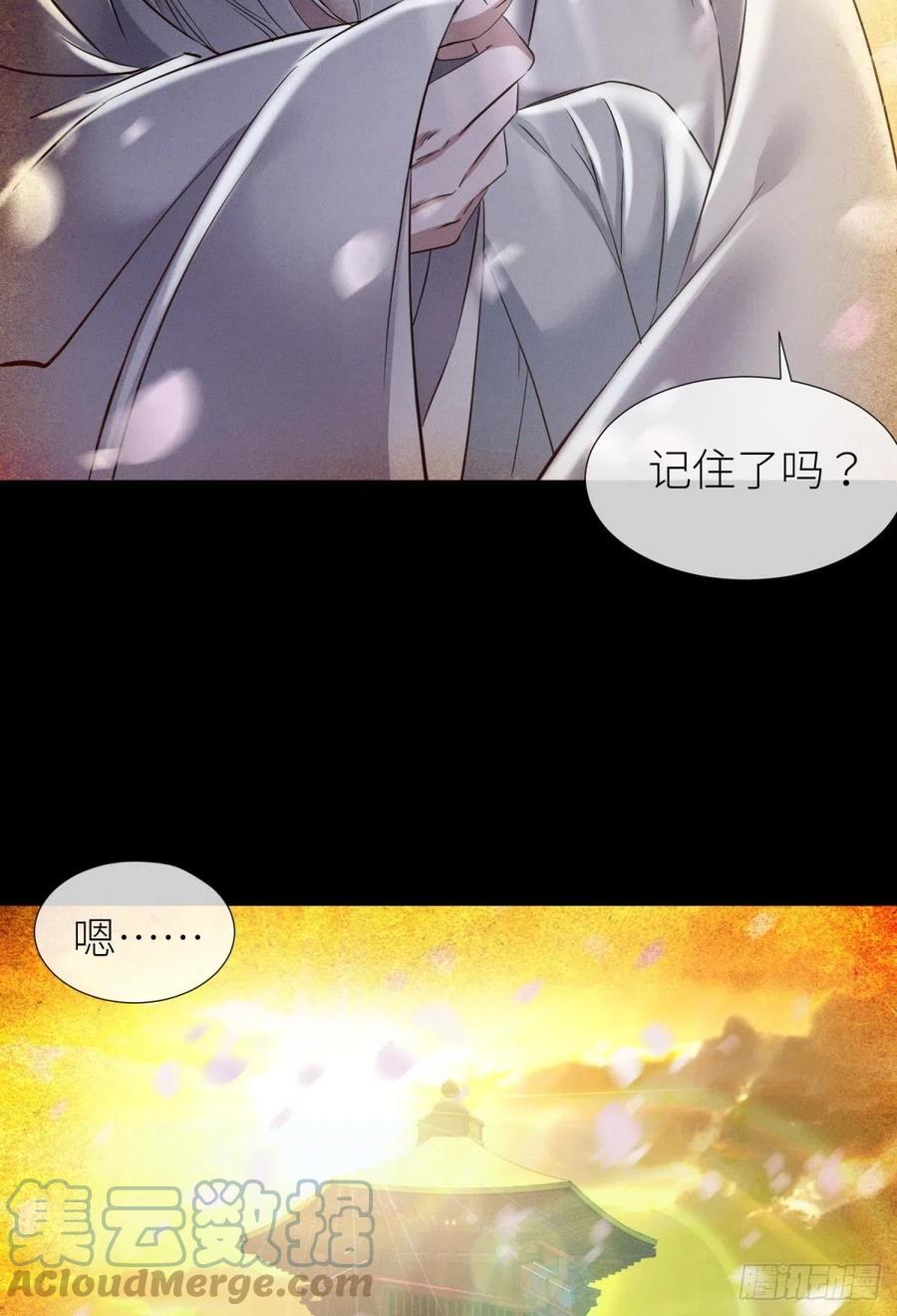 神帝与妲己45