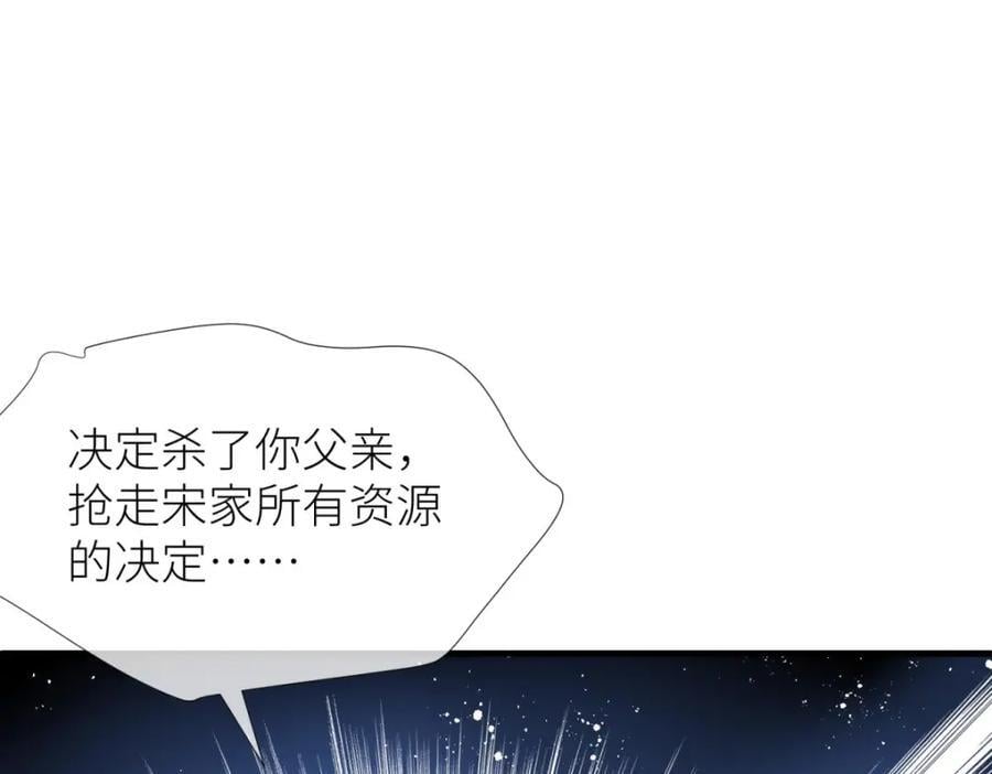 残酷真相111