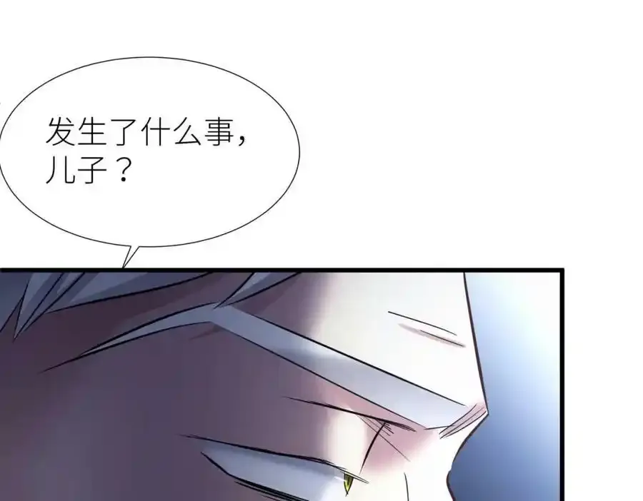 野种79