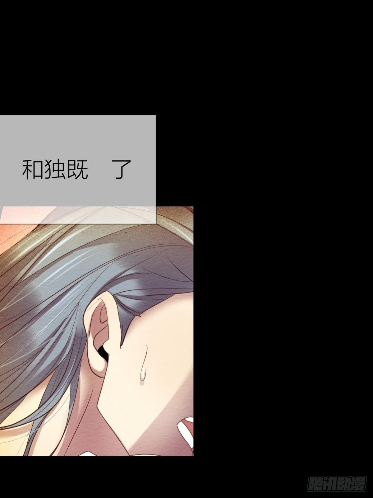 第九话 碧海蓝天初相见11