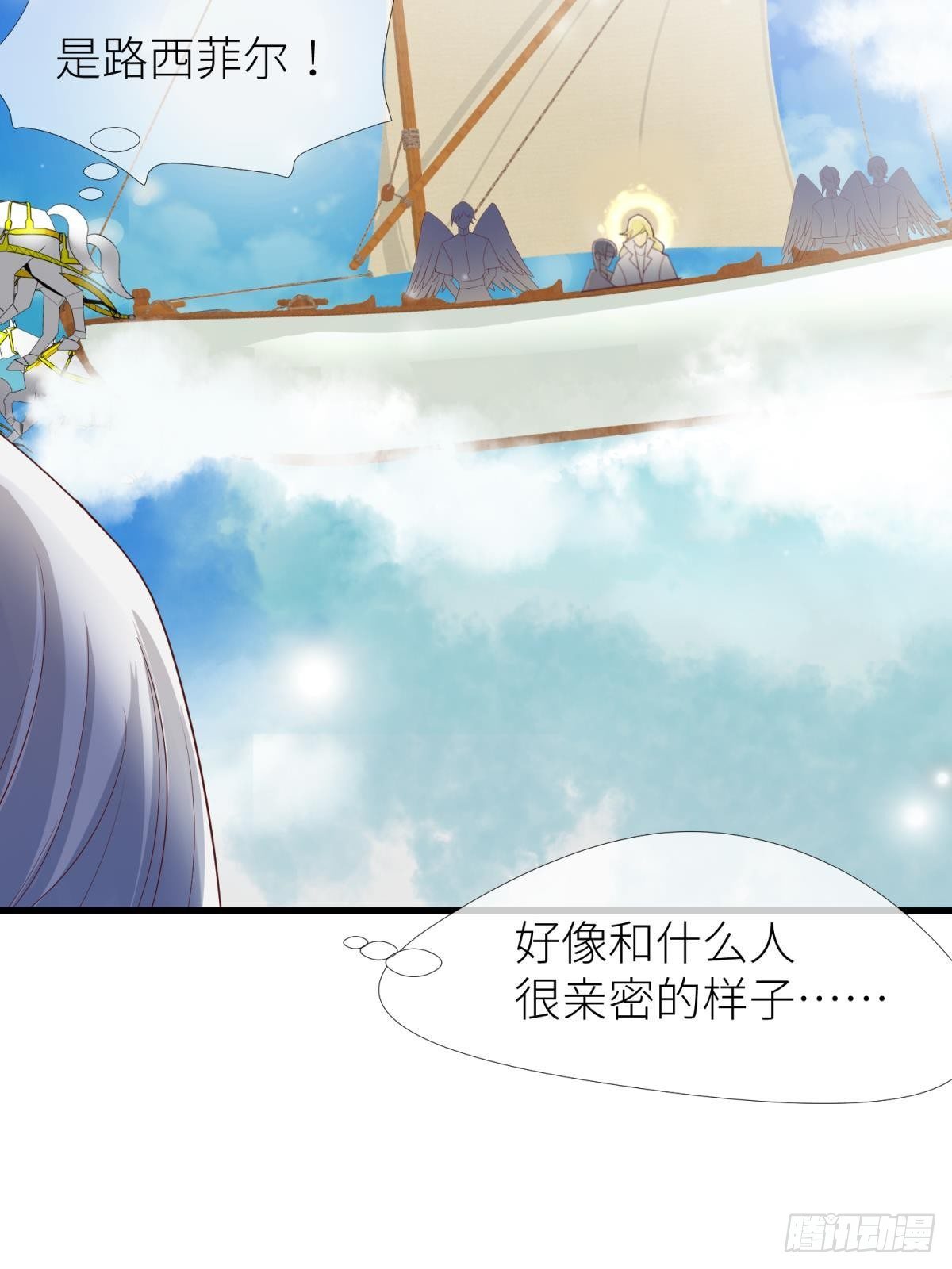 第二话 伤痕26