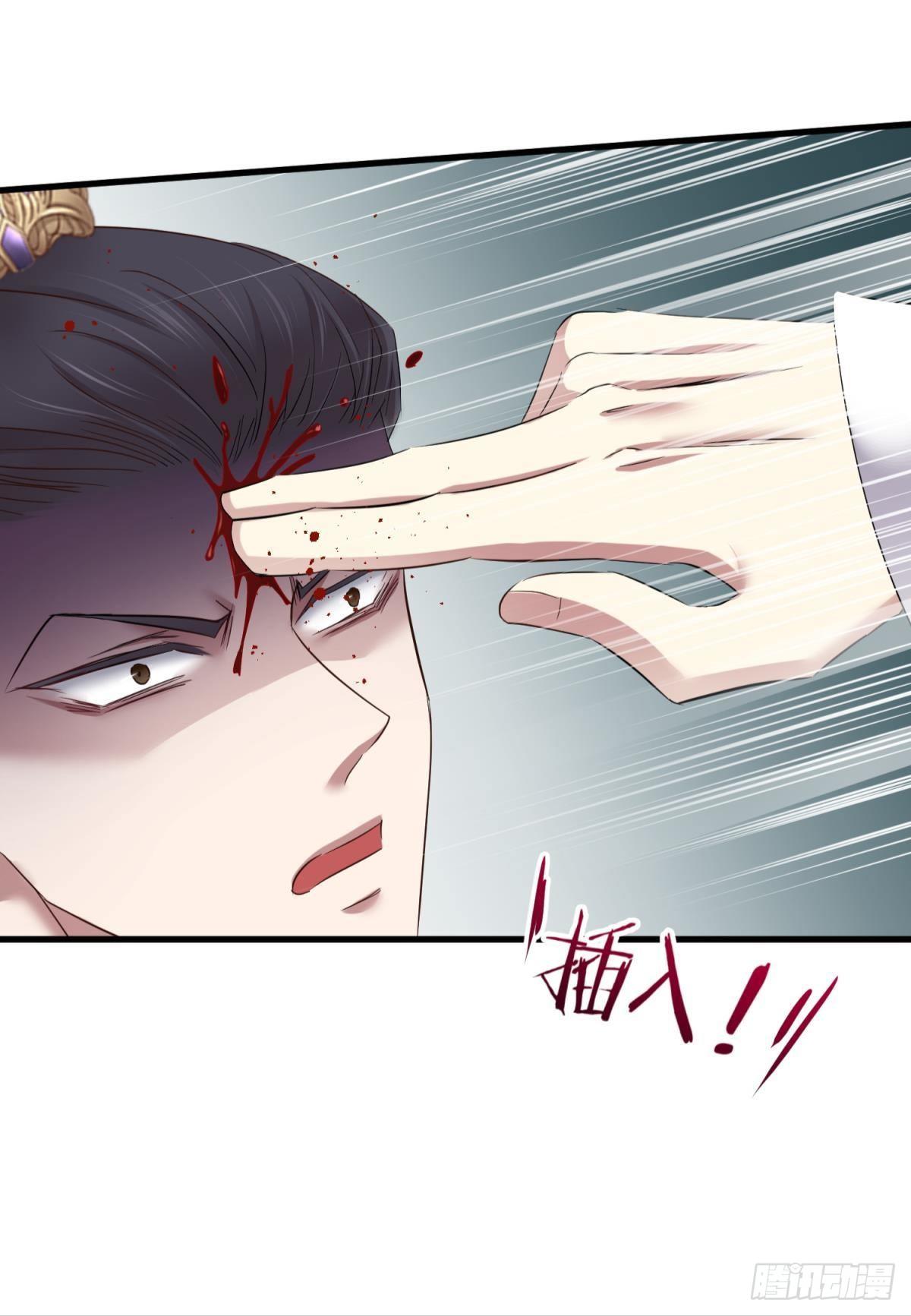 傀儡王2