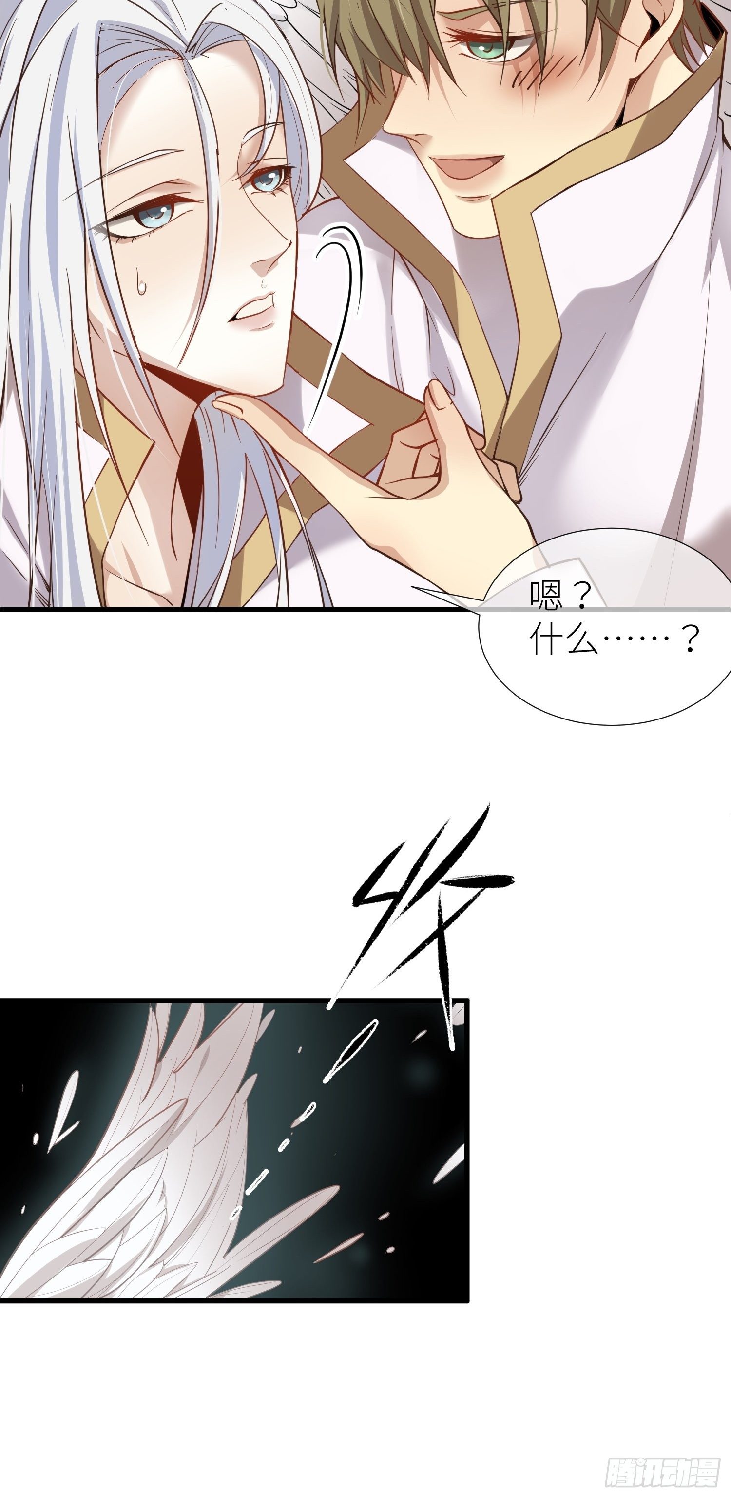 序章37