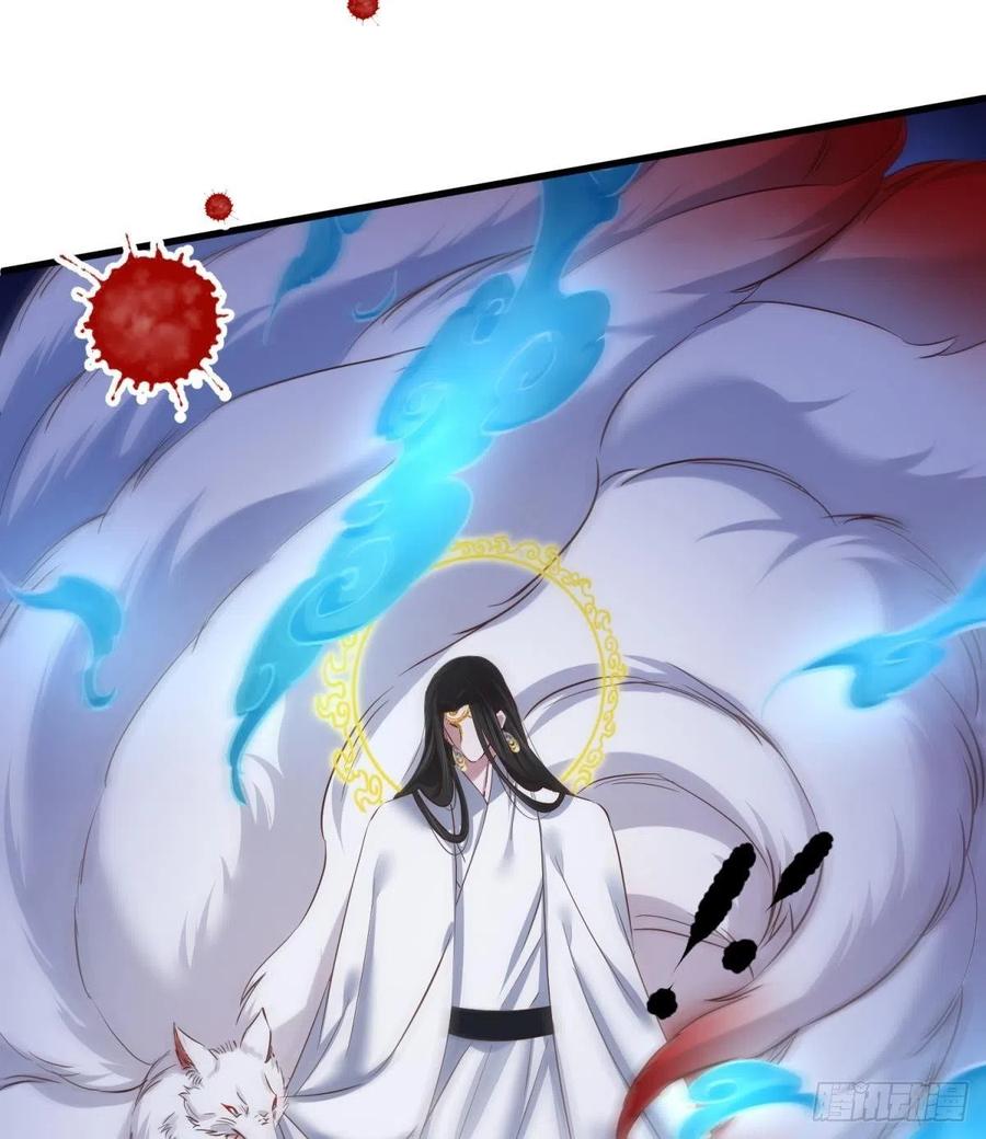 封神榜23