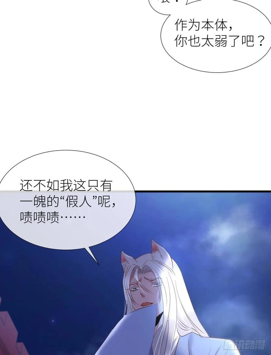 封神榜49