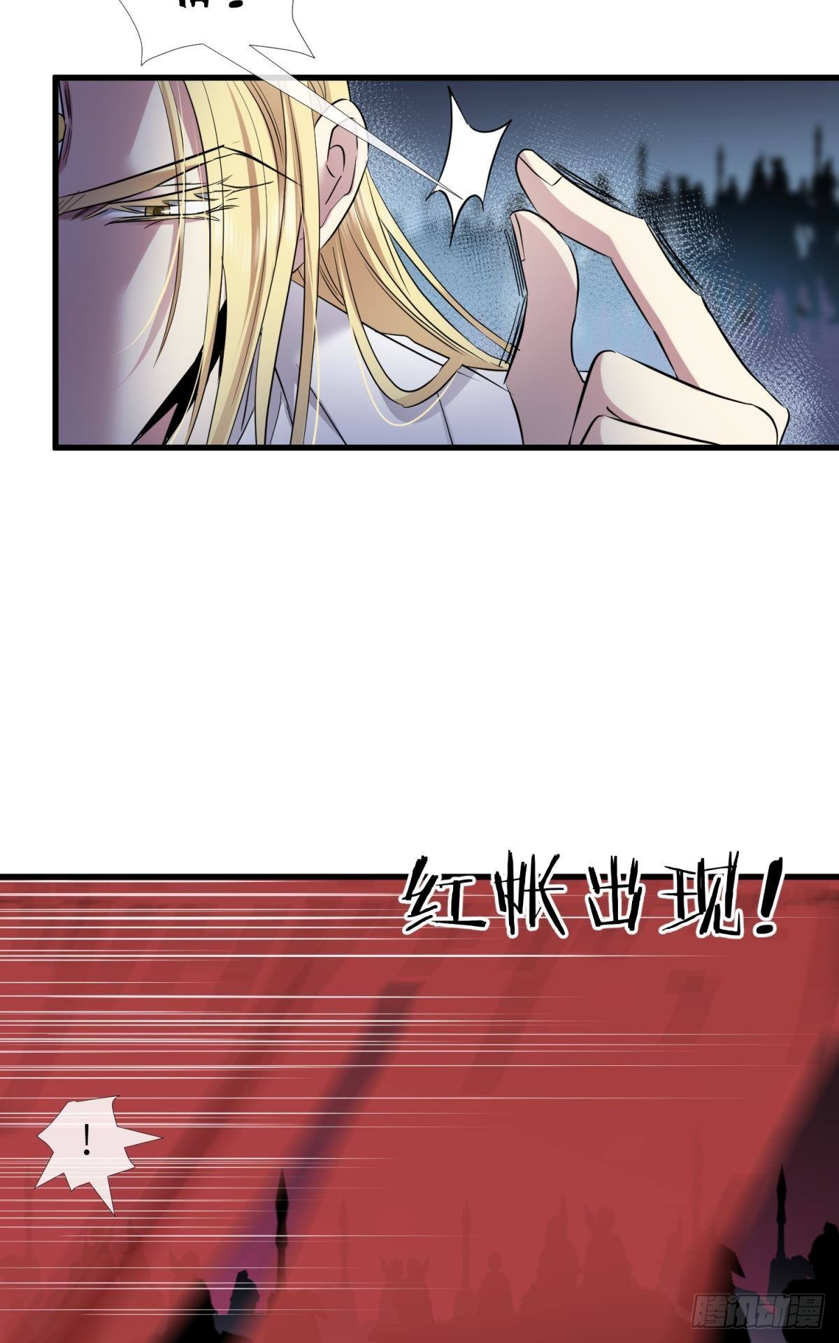 红帐30
