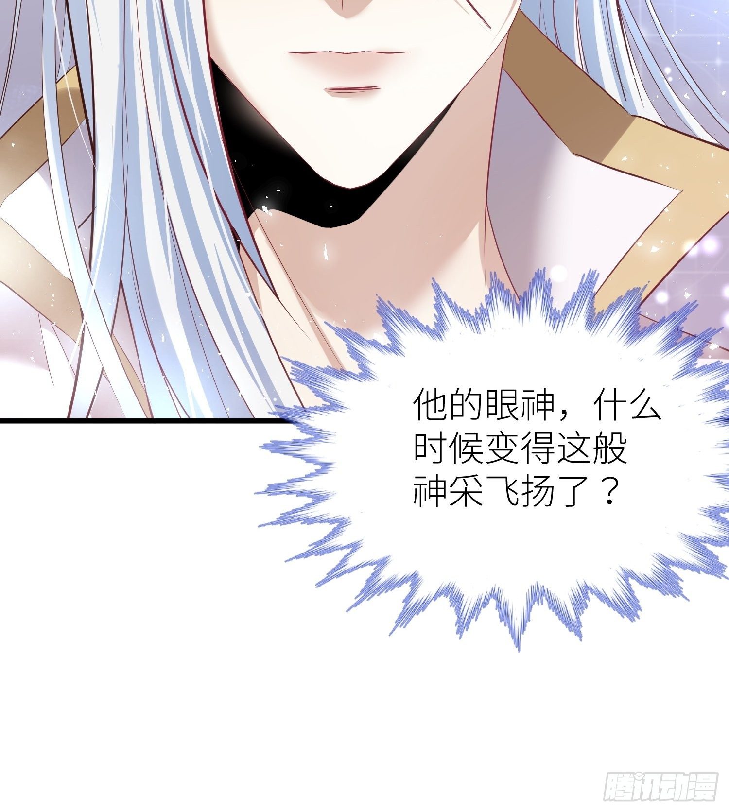第一话 这都不重要17