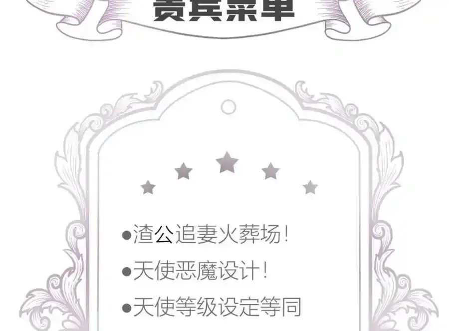 奇怪的家伙110