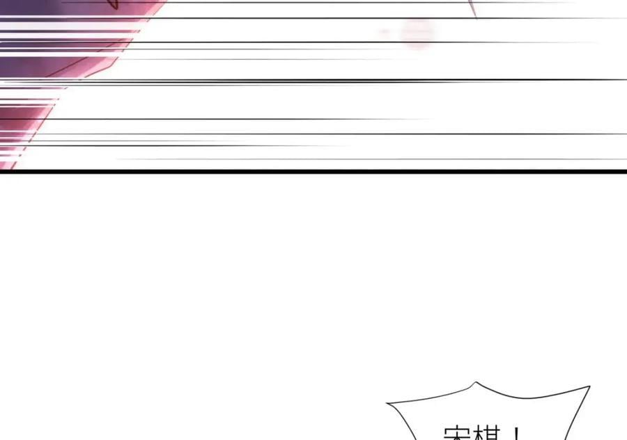 背叛115