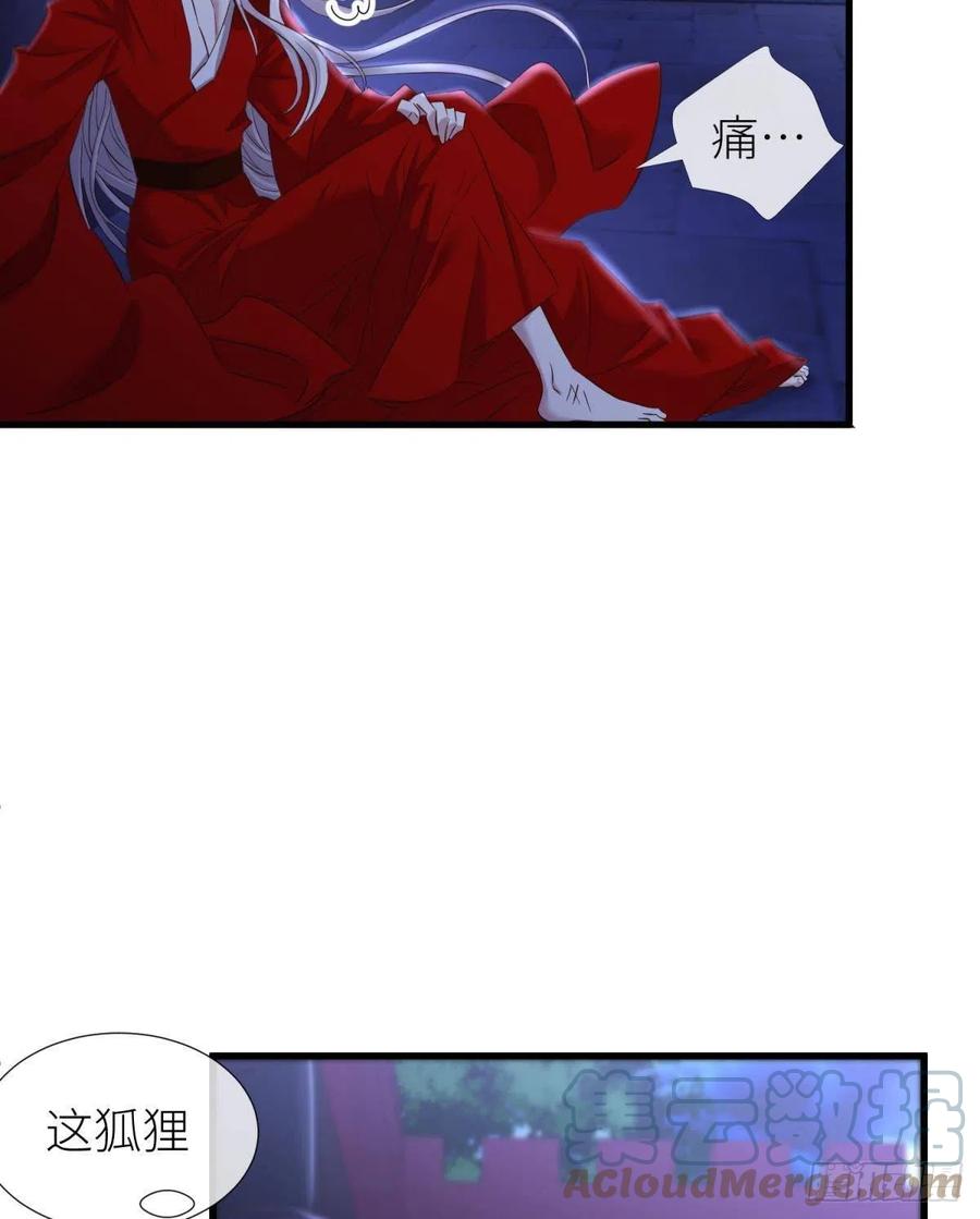 封神榜39
