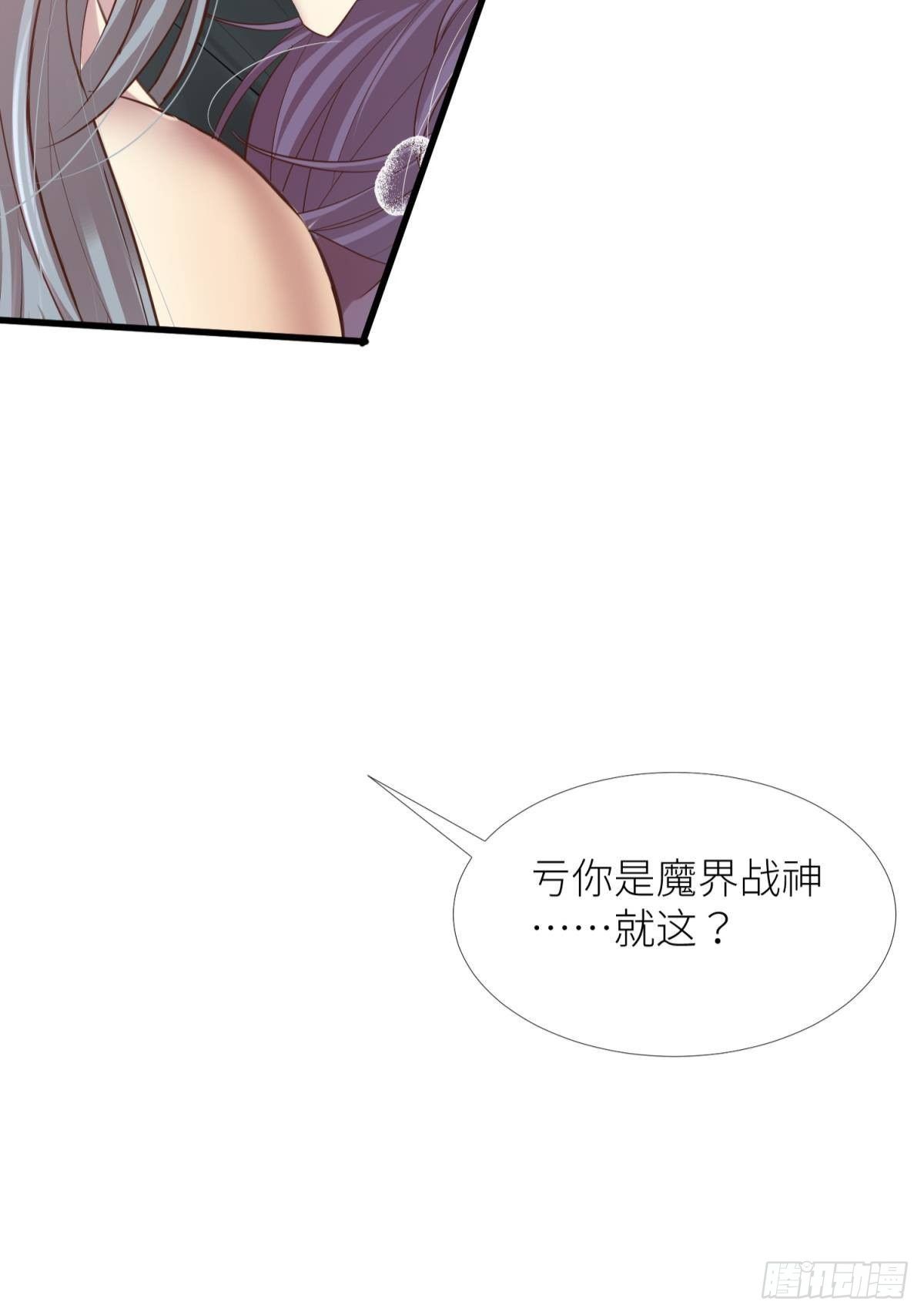 第五话 第一次50