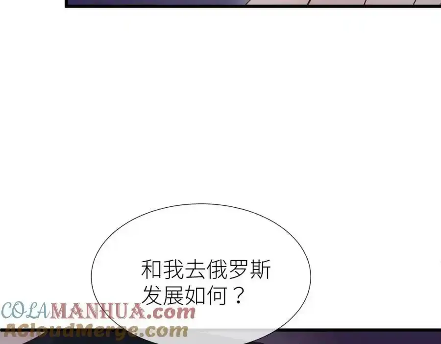 野种144