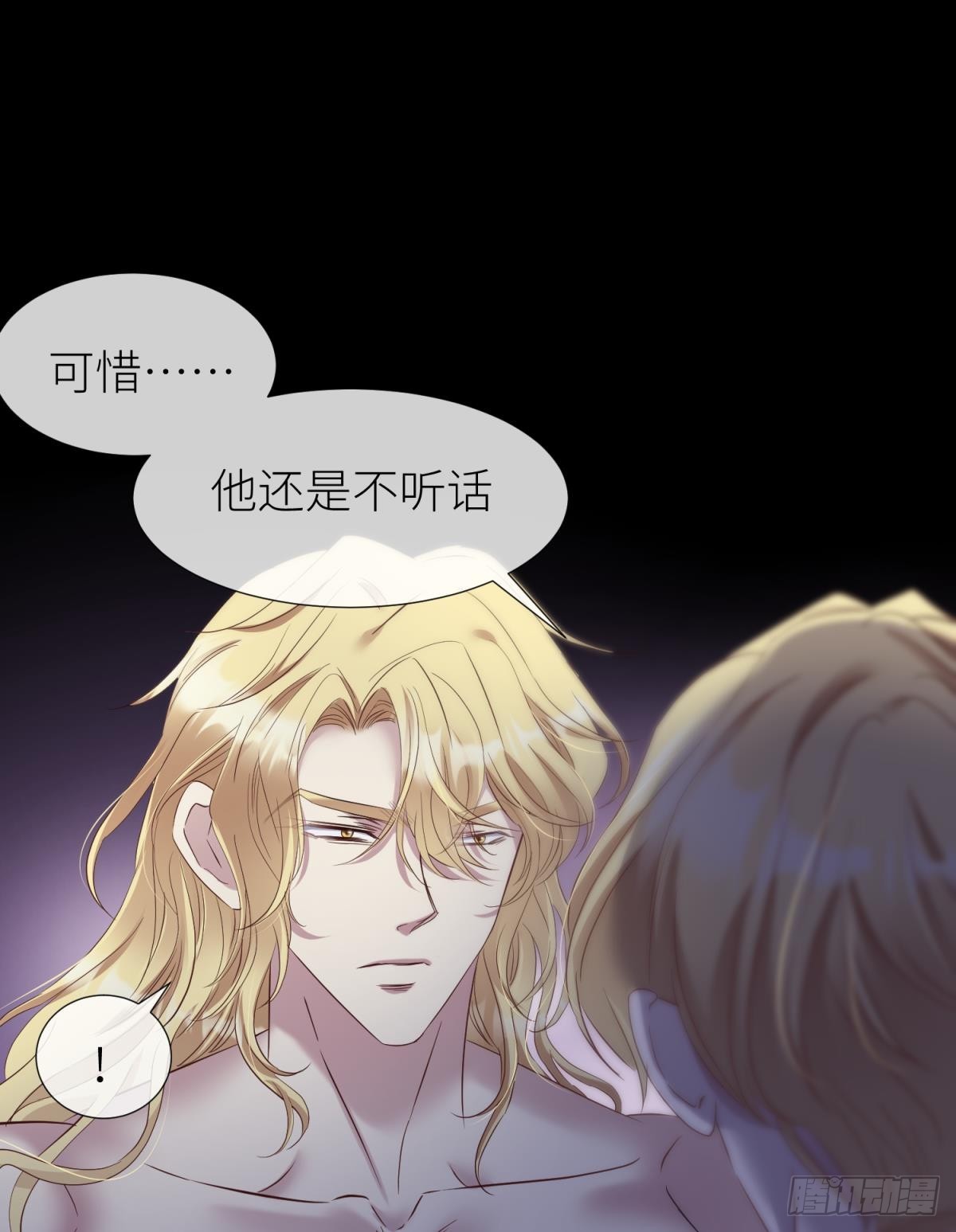 封印解除29
