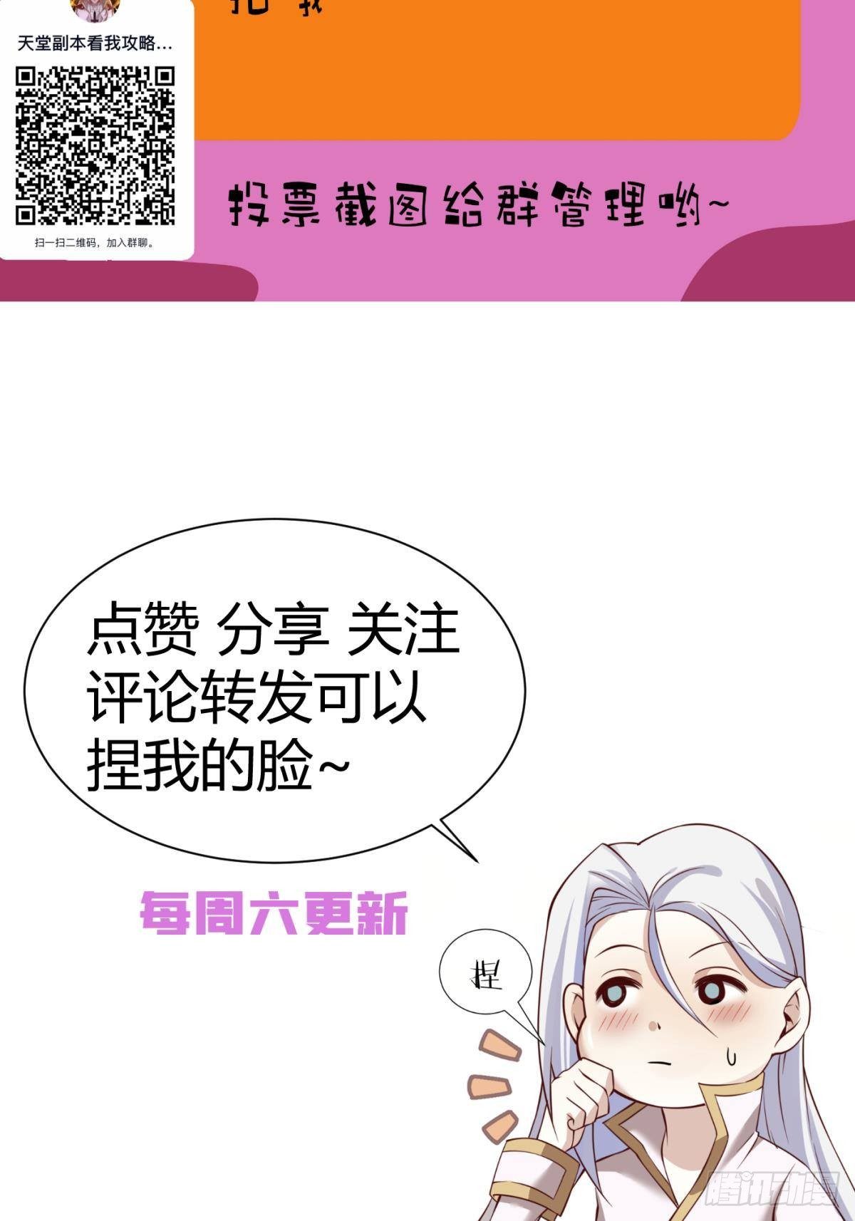 第十四话 两个婚礼64