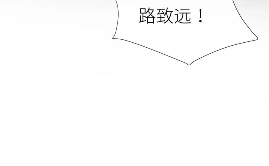 残酷真相102