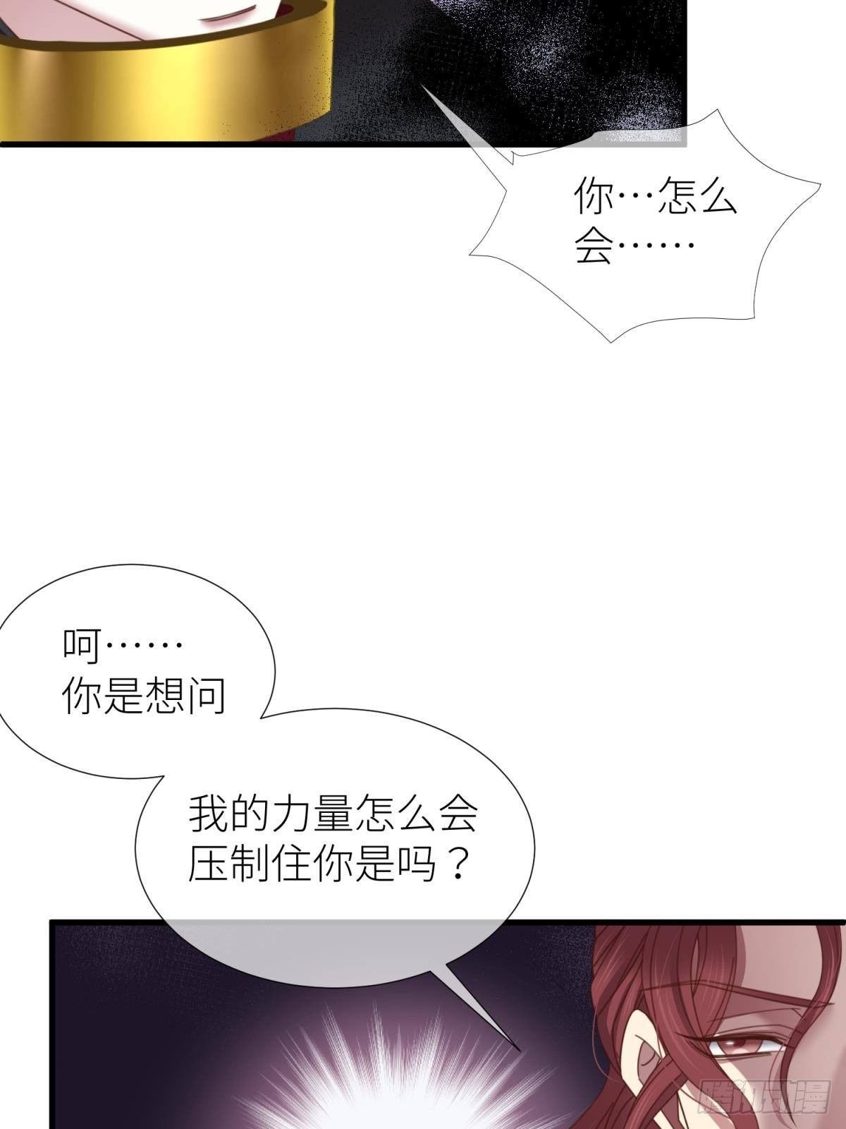 第十五话 锁心52