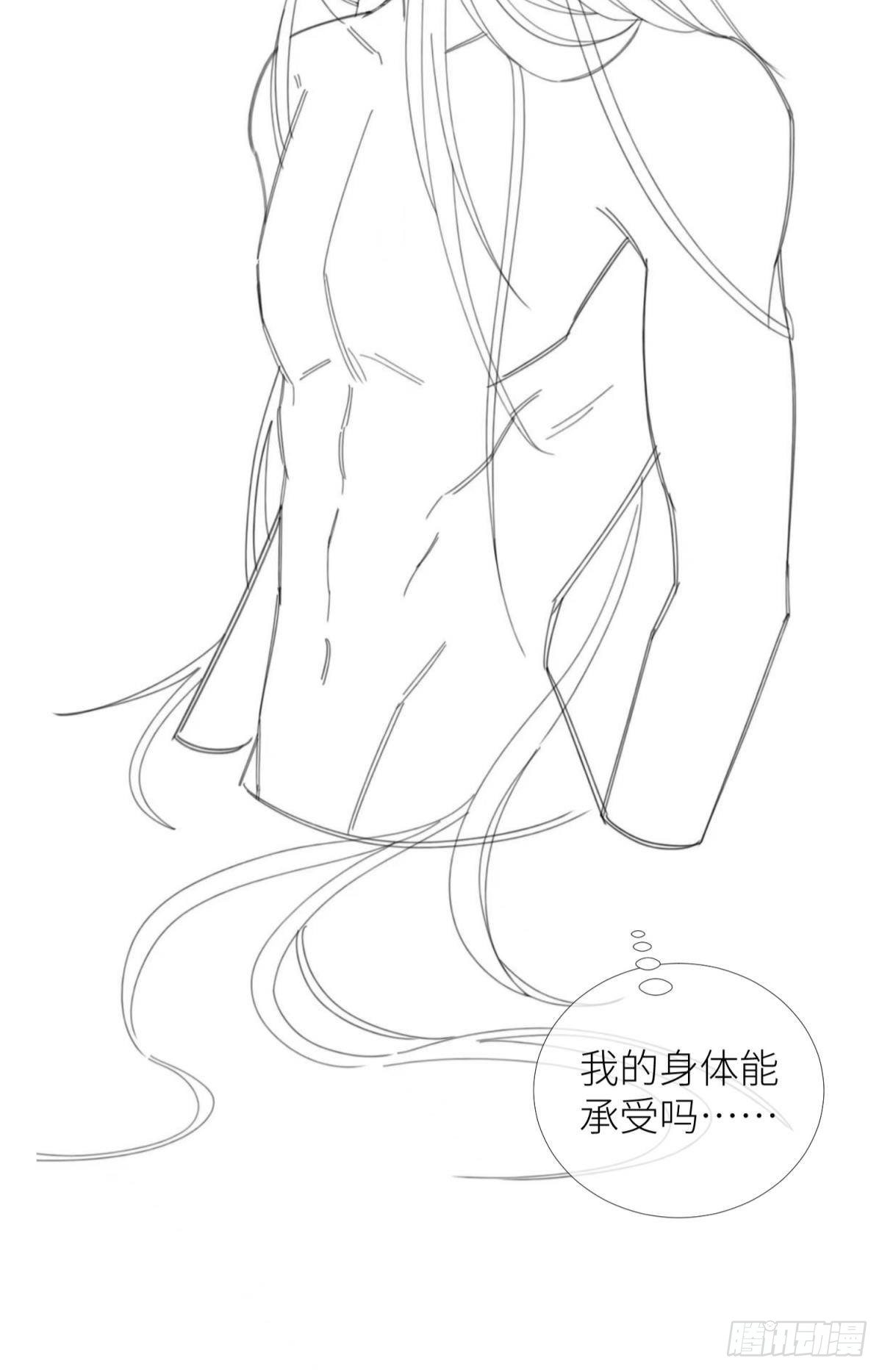 第二话 伤痕69