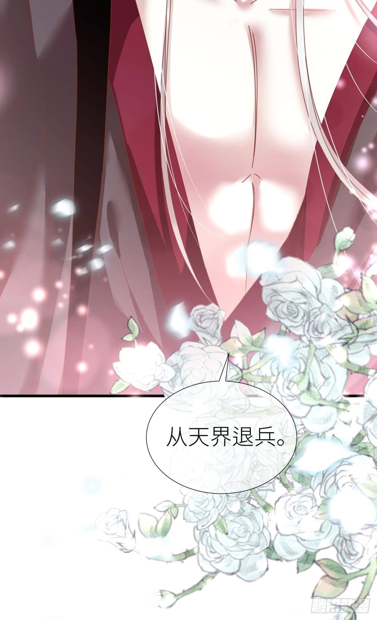 第八话 王的条件59