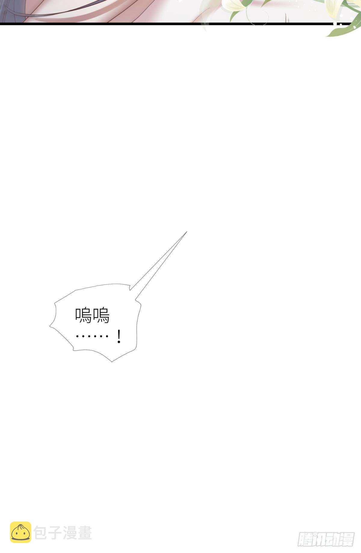 第十二话 我的魔障43