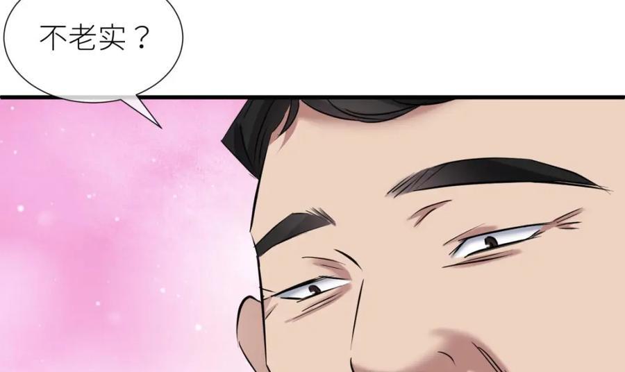 监狱风云19