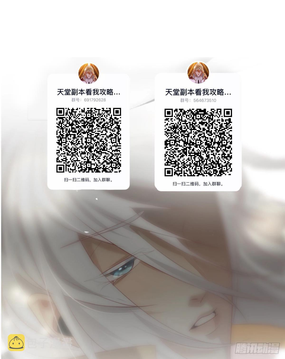 第八话 王的条件67