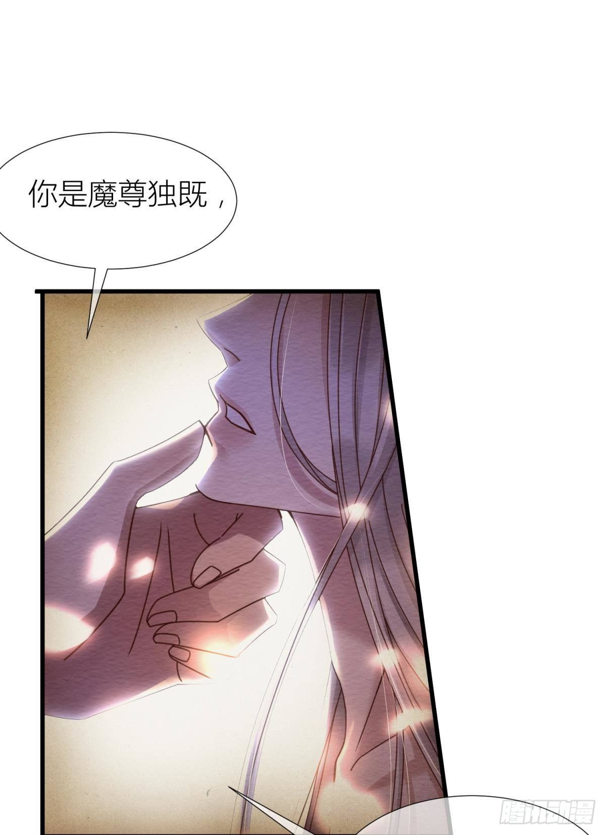 第七话 独既 我唯一的王后50