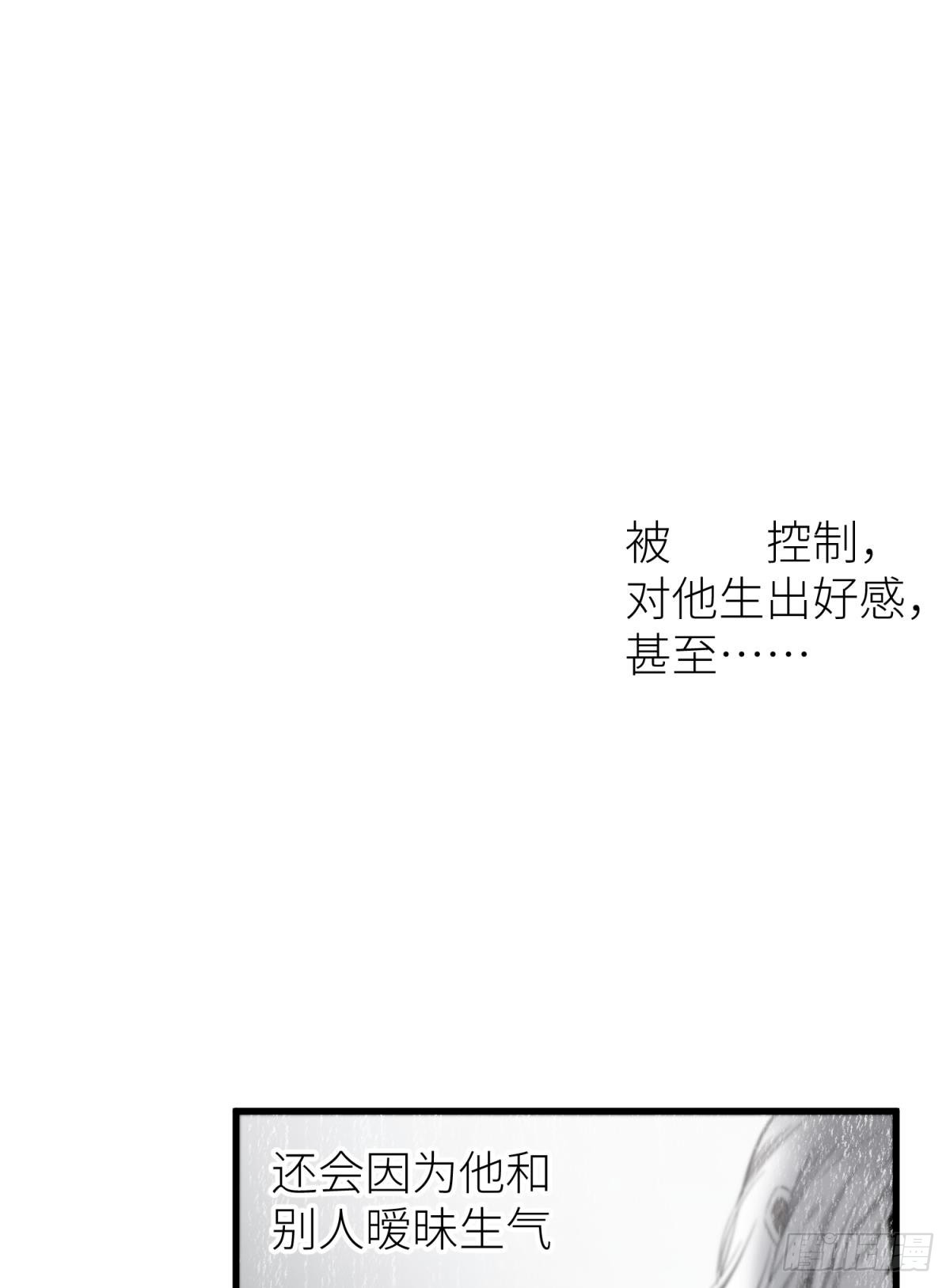 你们都一样11