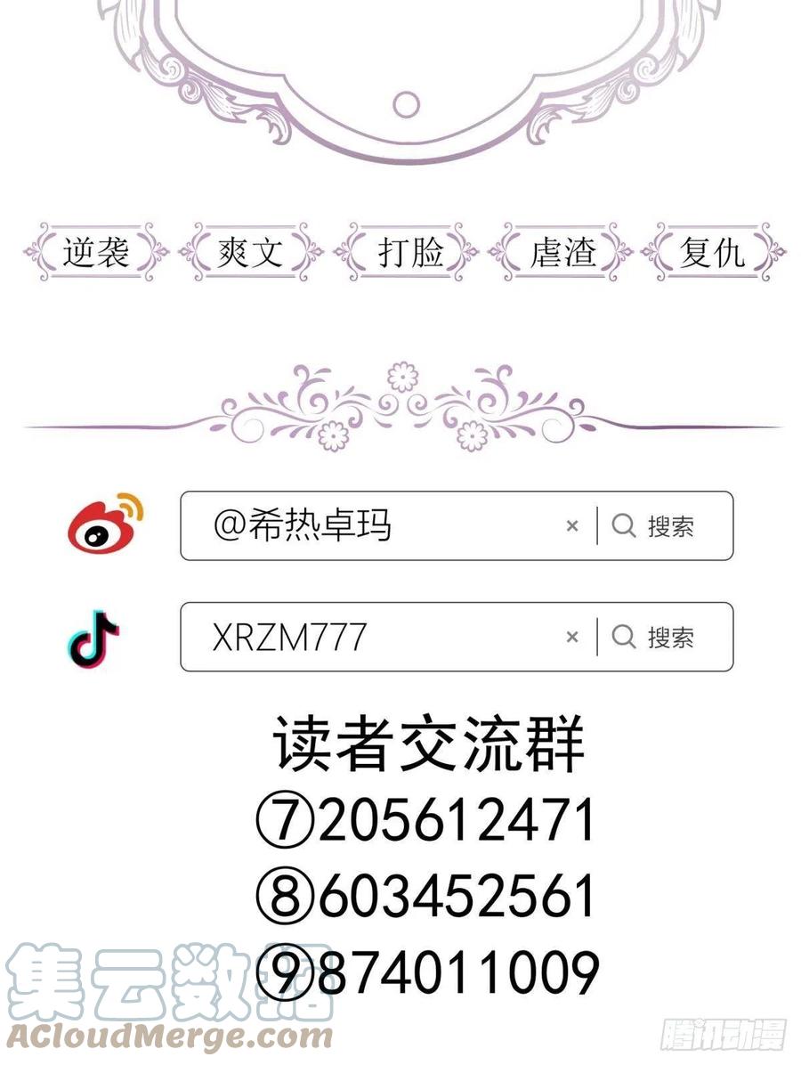 神帝与妲己54