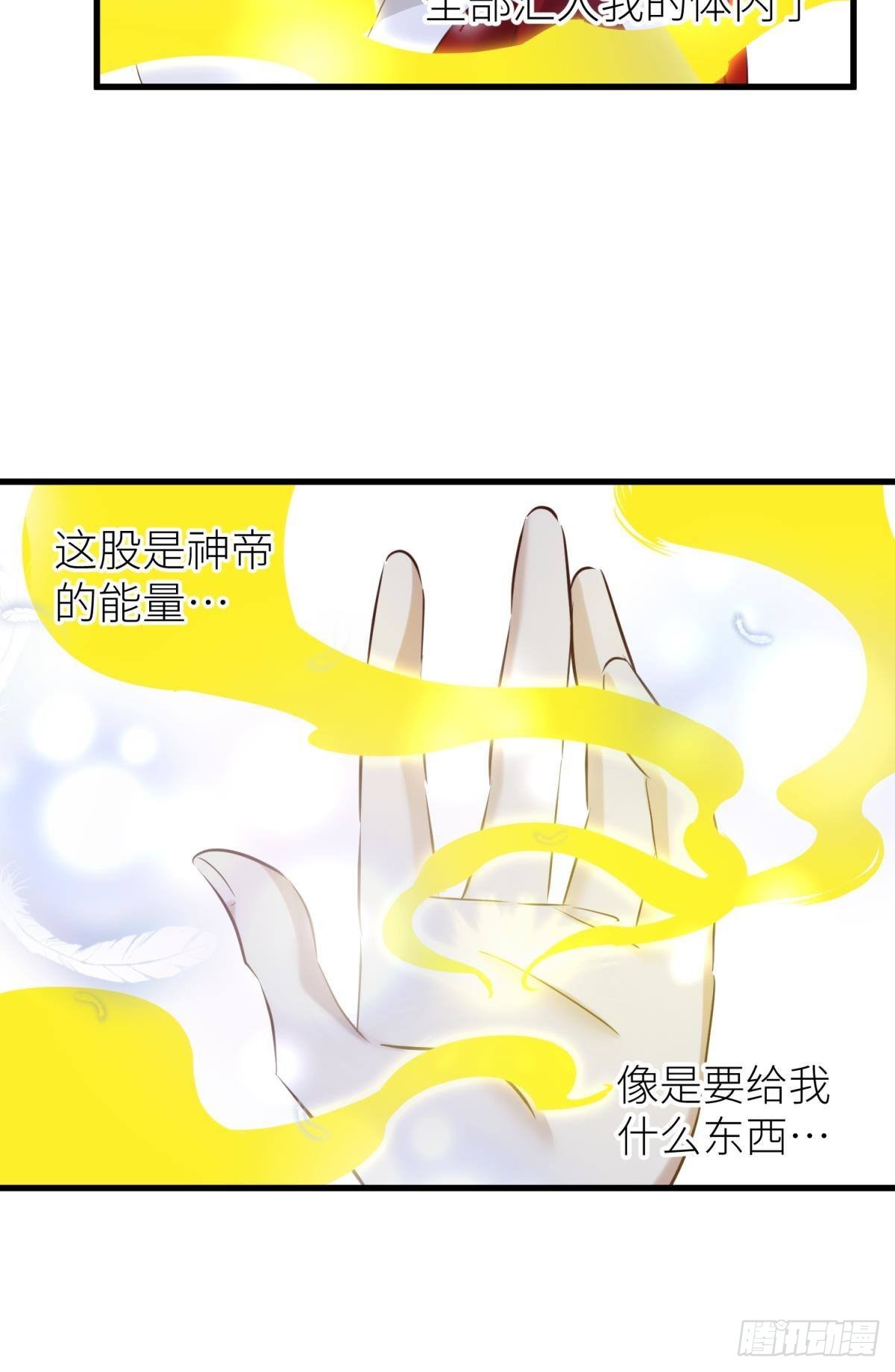 久违的模样33