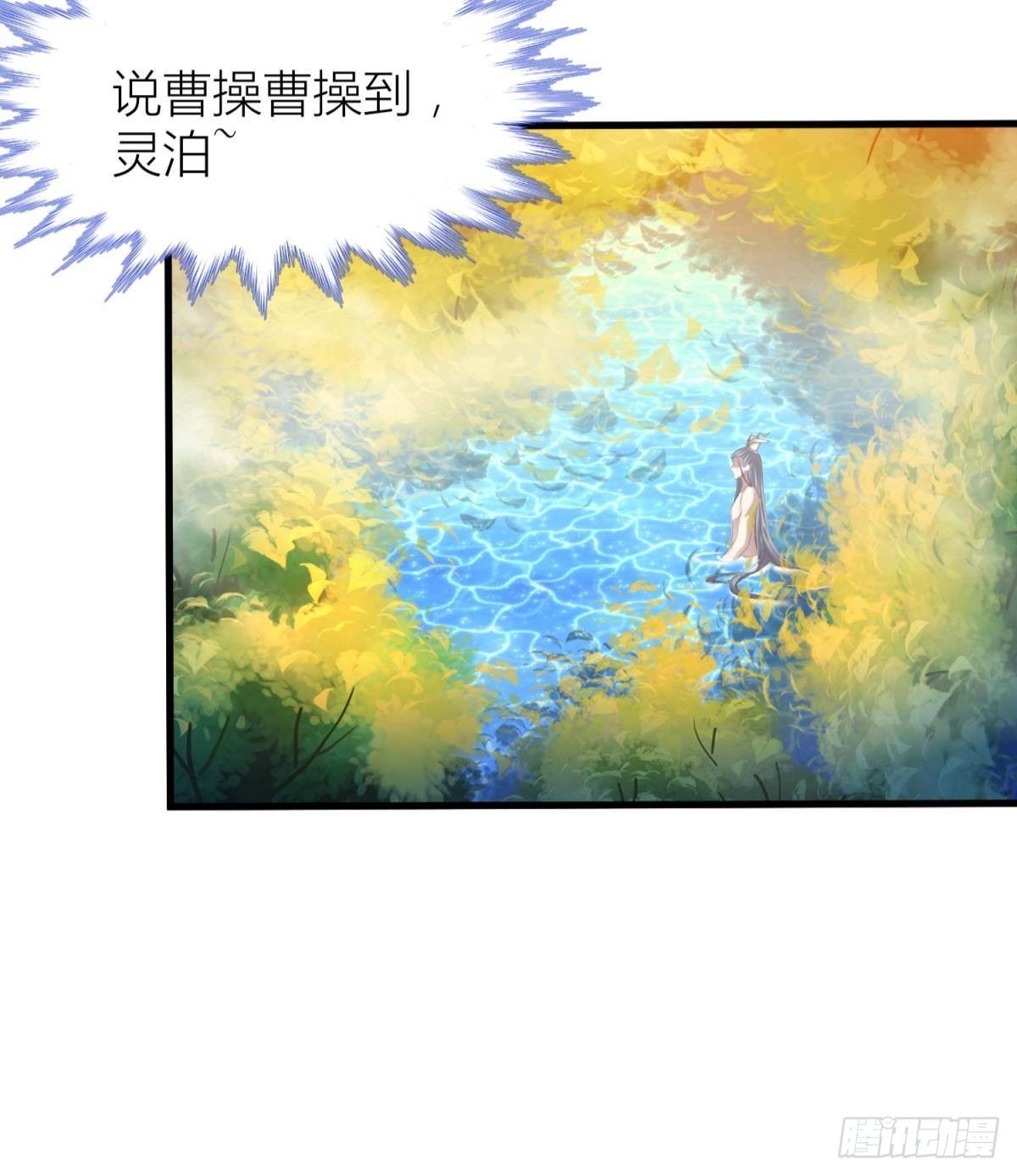 第十话 灵泊订婚49