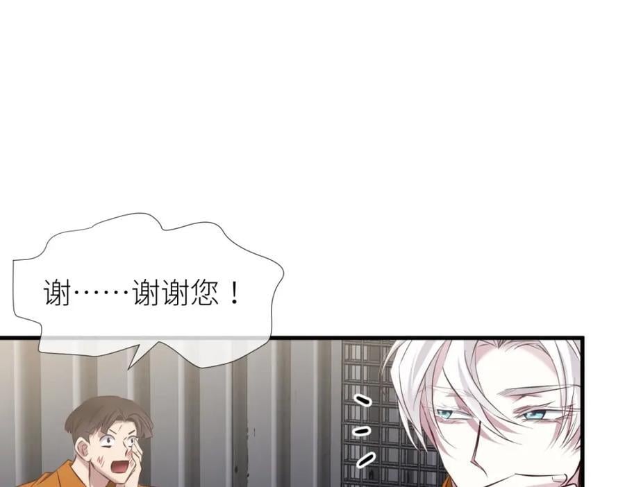 监狱风云62