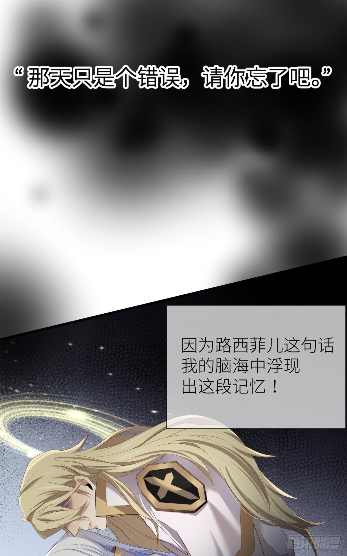 第二话 伤痕7
