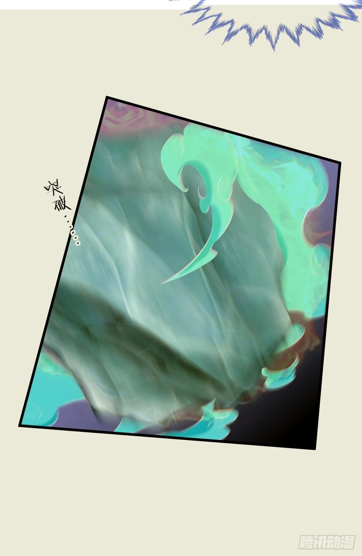 天罚37