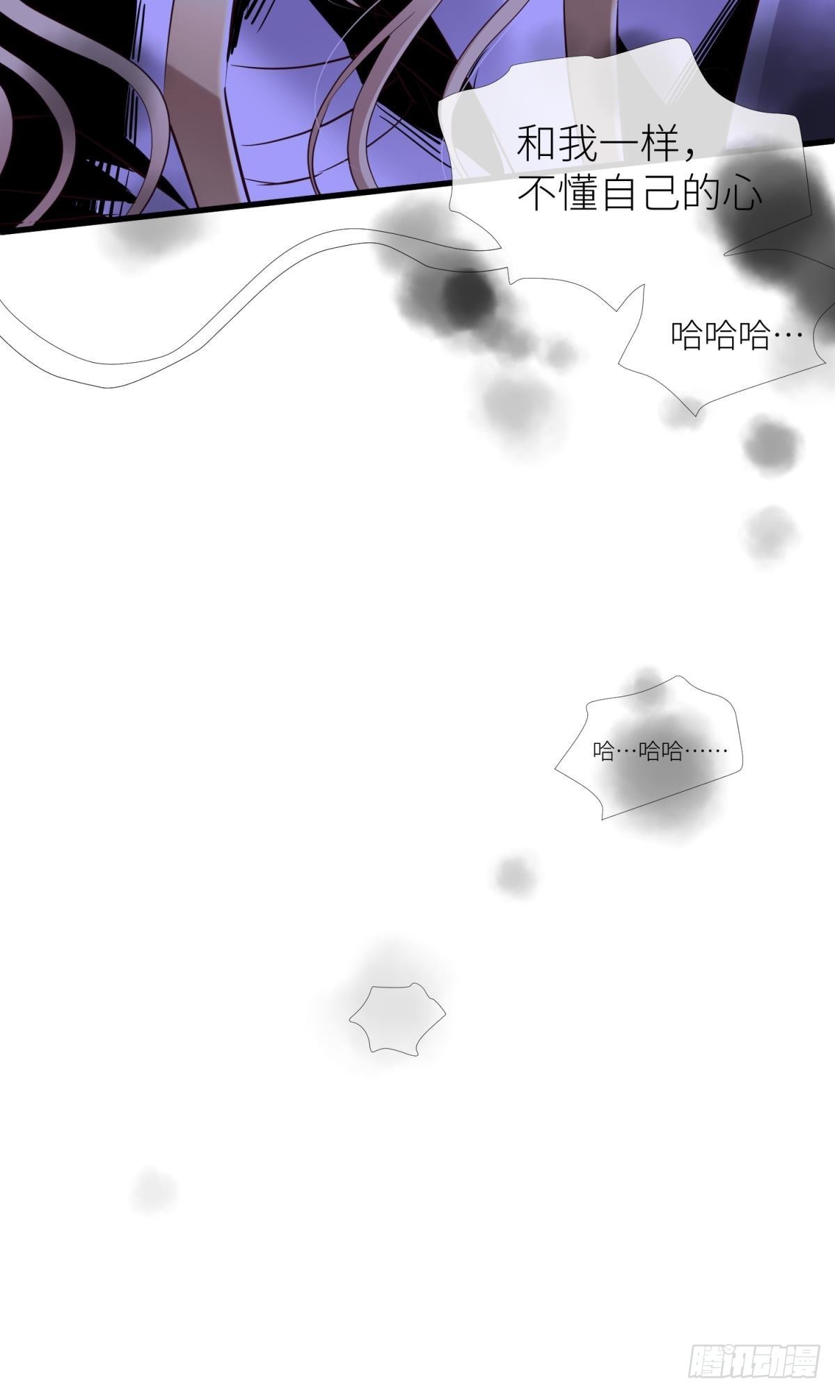 路西菲尔的影子32