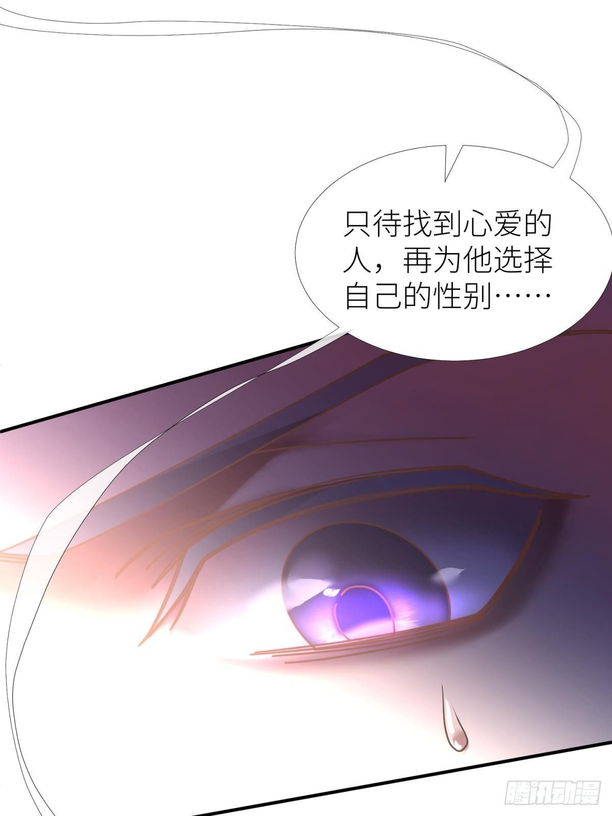 第五话 第一次16
