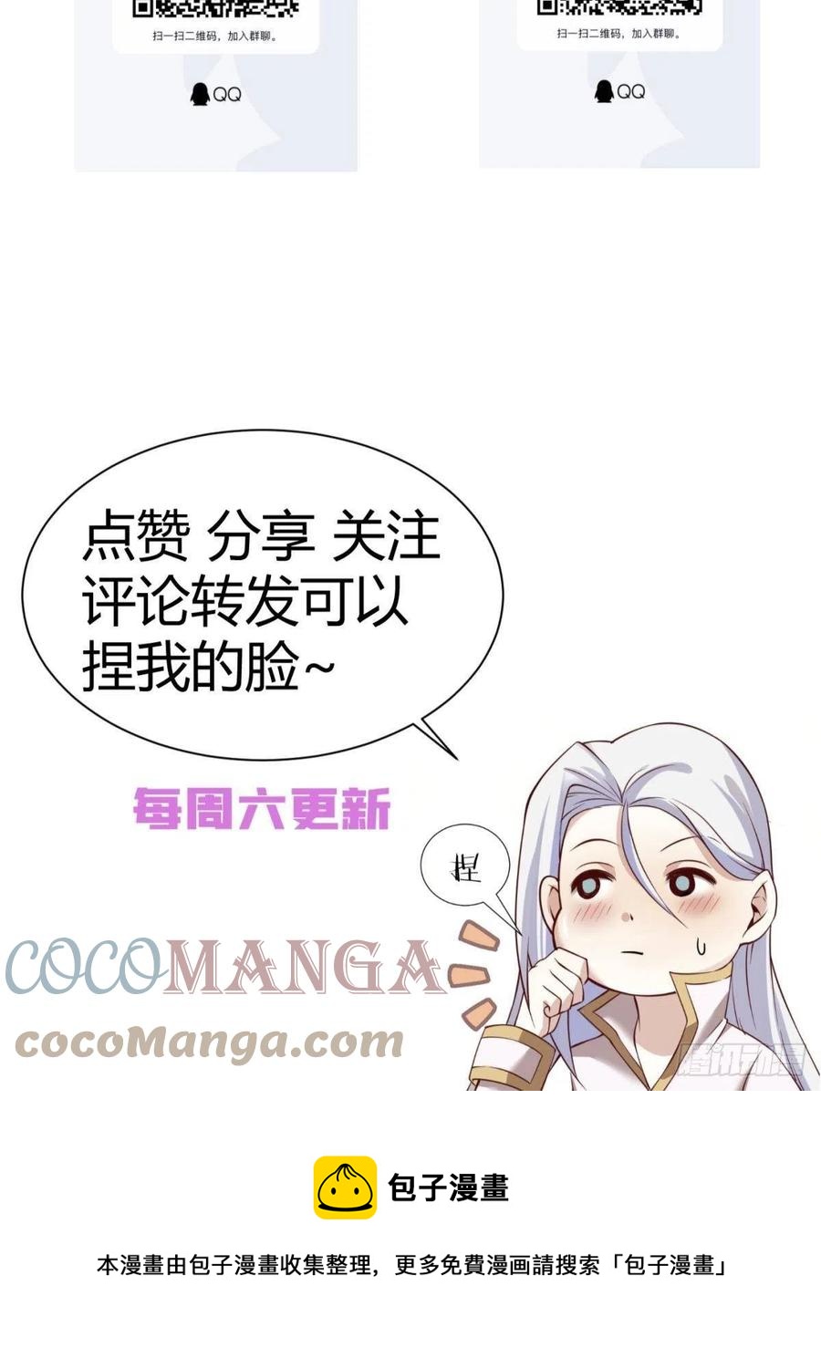 搜身51