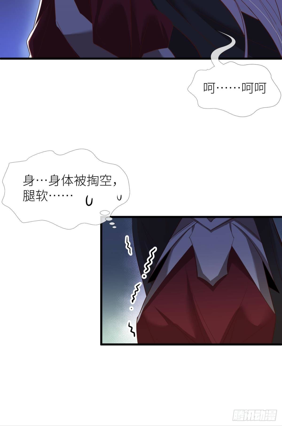 第七话 独既 我唯一的王后5