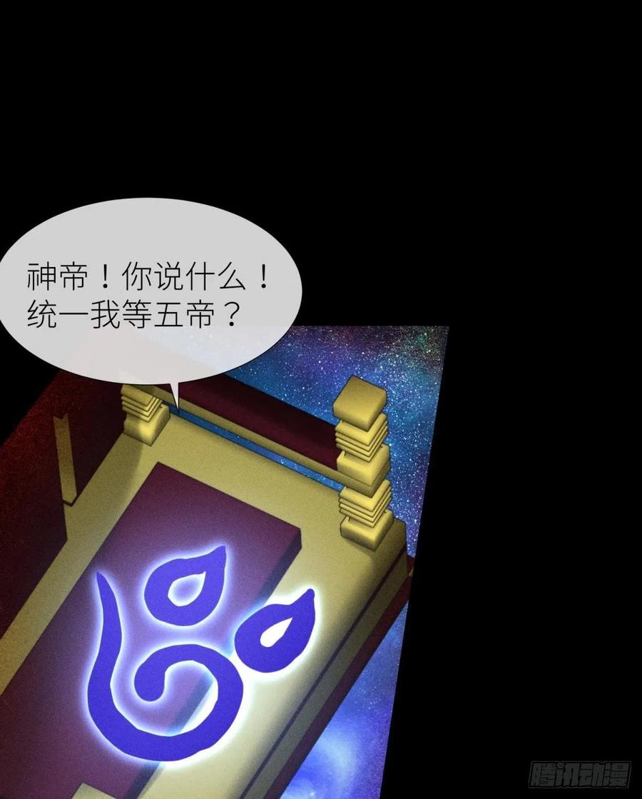 神帝与妲己47