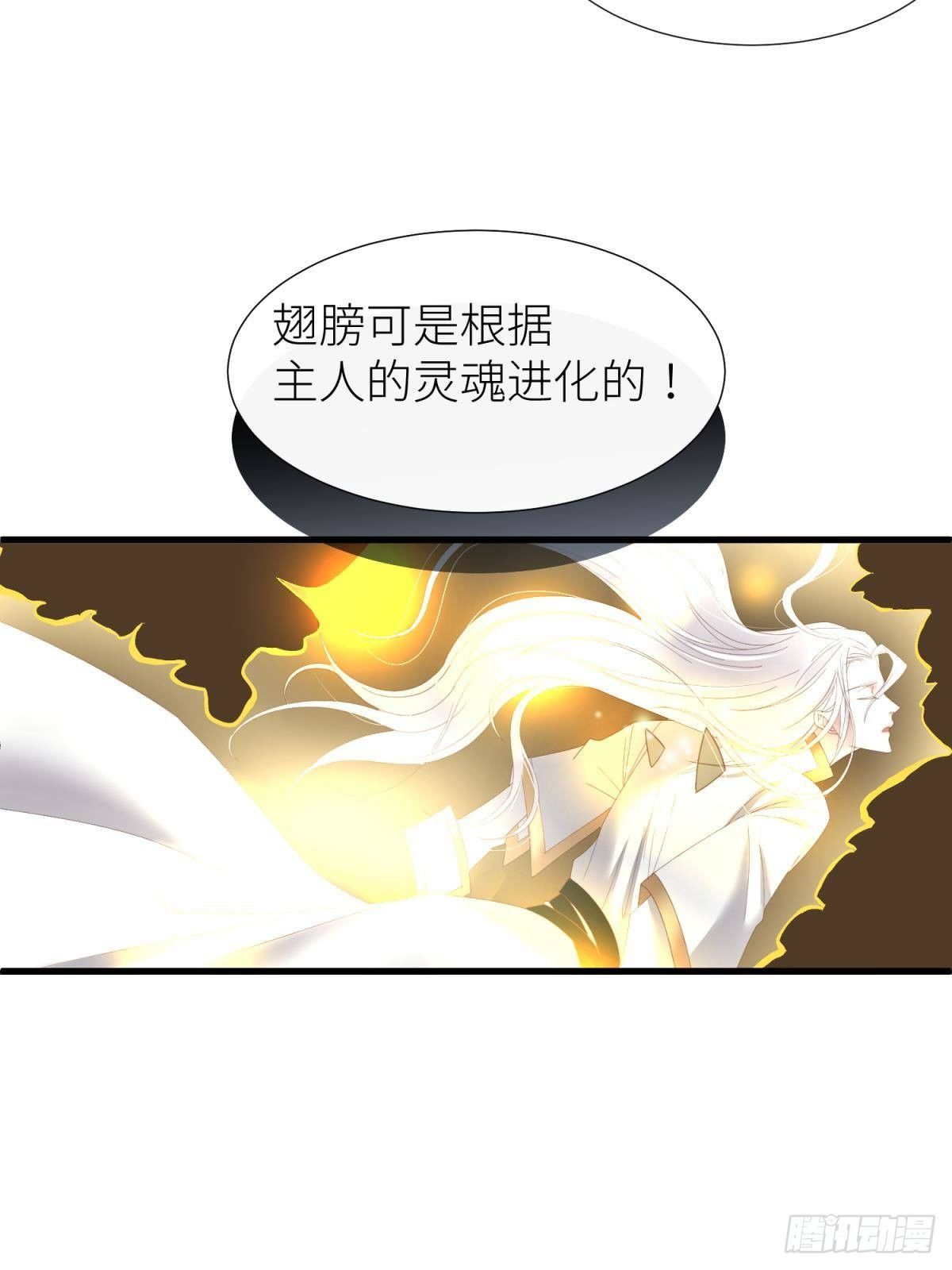 主神降临24
