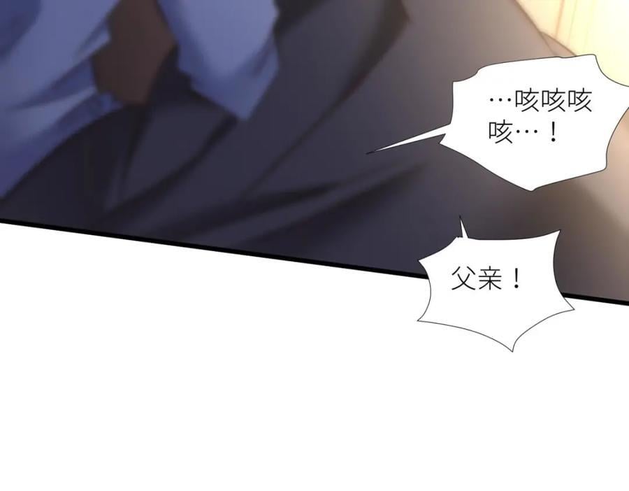 孽缘31