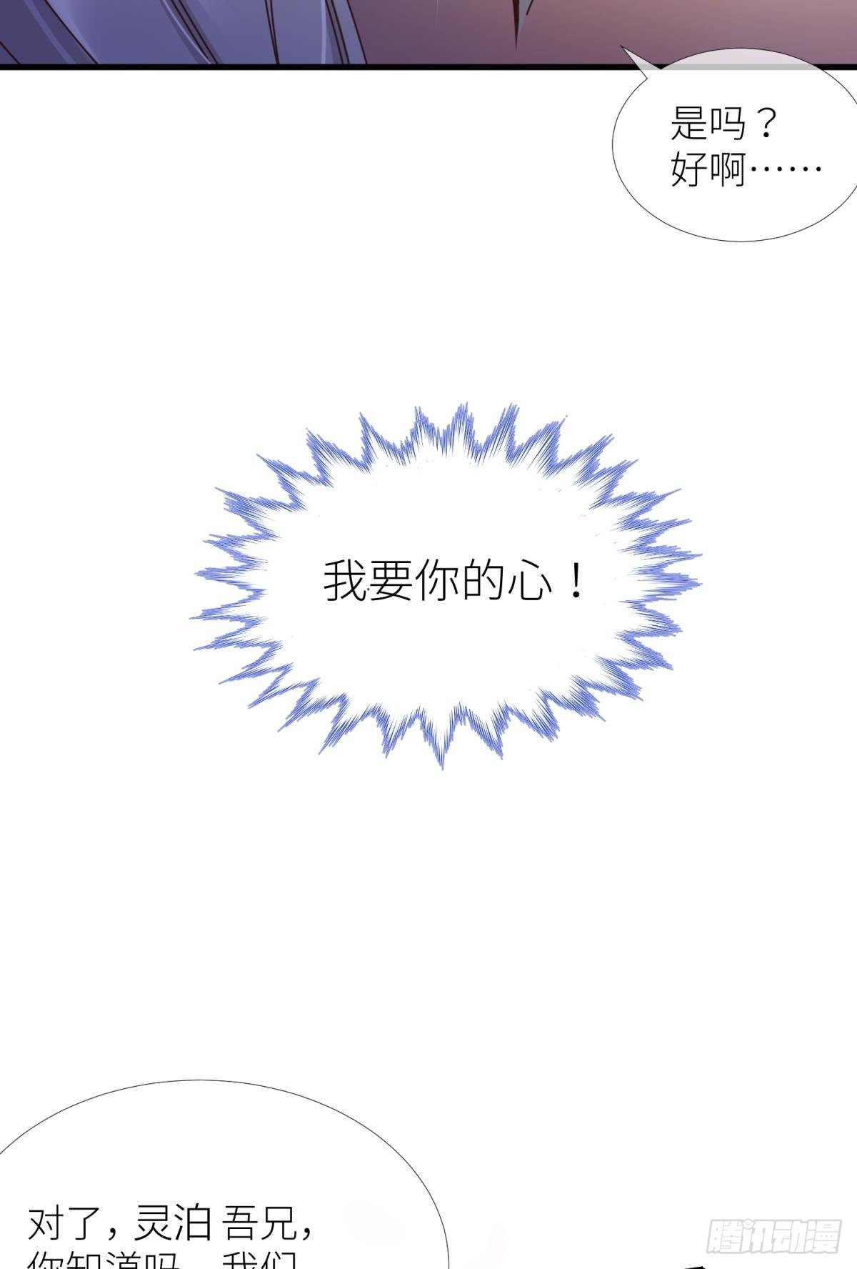 第五话 第一次13