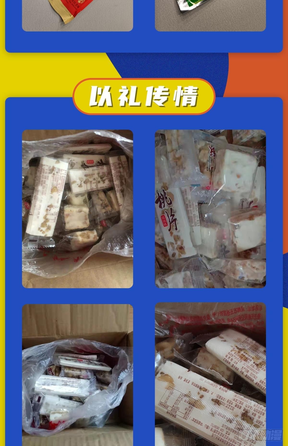 起不来了68