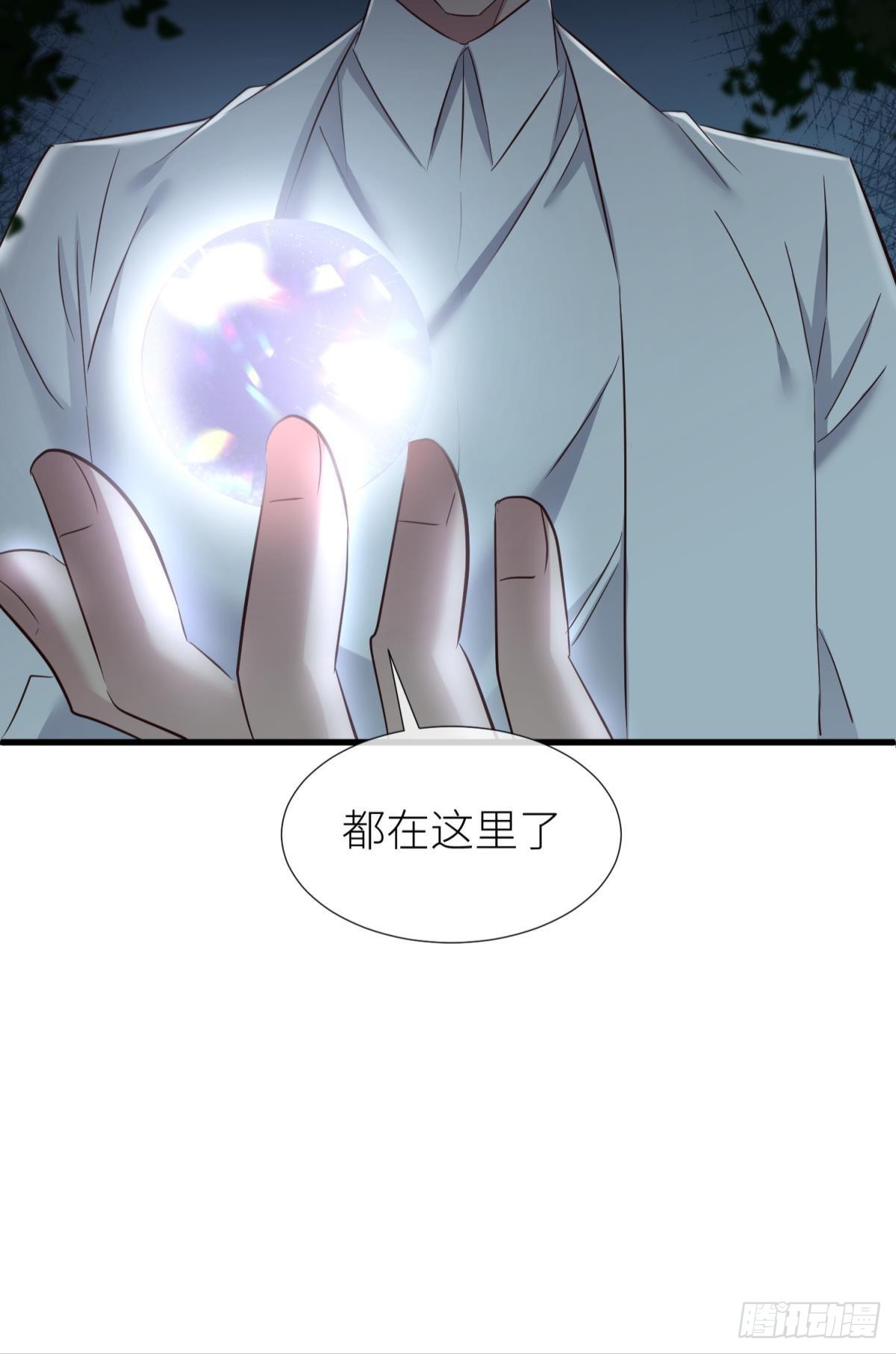 那肮脏却温暖的交易58
