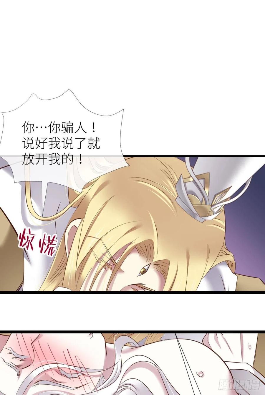 书房の背德38