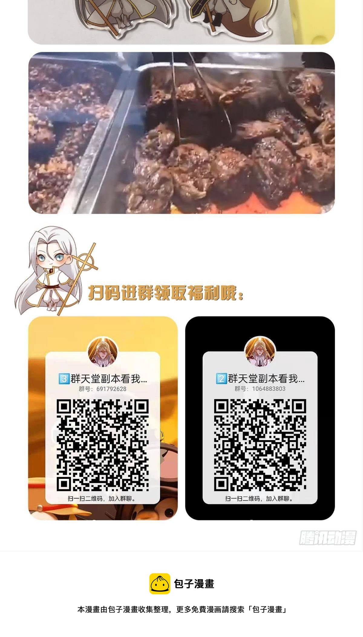 羞辱50